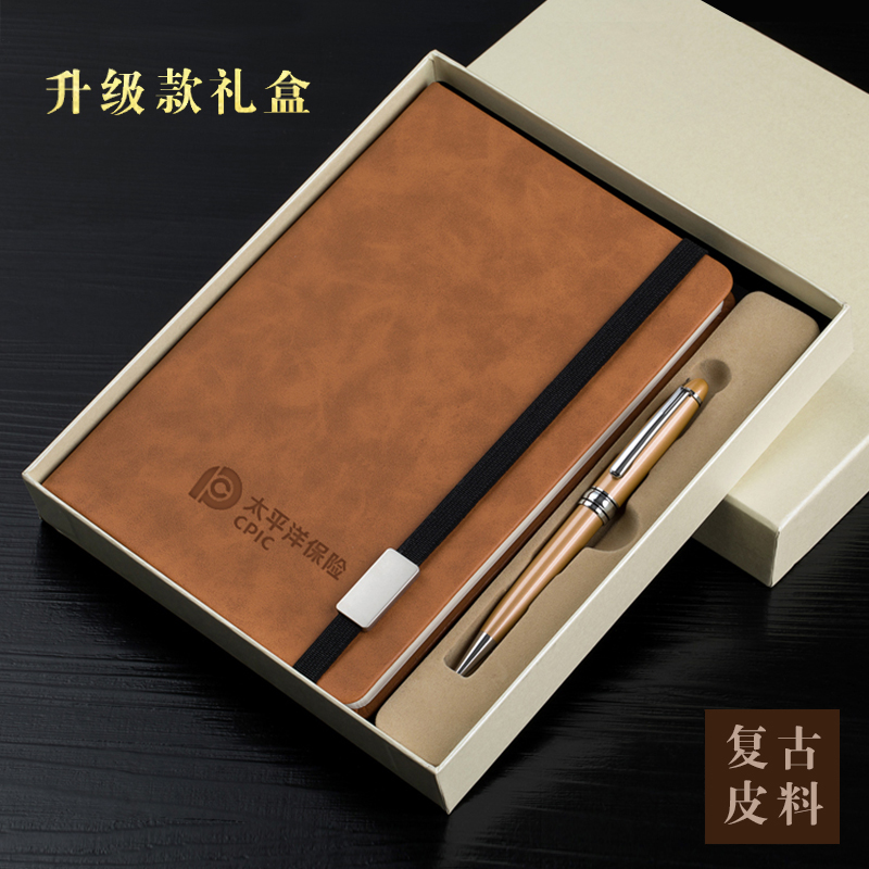 Notebook Set Customized Company Meetings RecordsCommercial Office NoteportsRetro Leather Text Hard Case with Book Gift Box Inscription Logo OrdersEnterprise Annual Meeting Gift