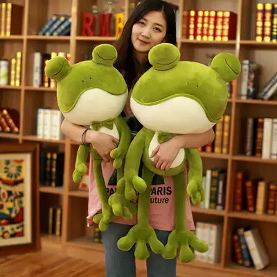 Frog doll plush toy doll cute accompany you to sleep pillow Korean funny girl super cute lazy