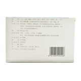 Всего 20,8/коробки] Олимпийские капсулы Swalm и боль 0,28 г*24 капсулы/ящик для удаления, мокрота, отеки, боль, горло, боль, отеки суставов, боль, боль, боль в