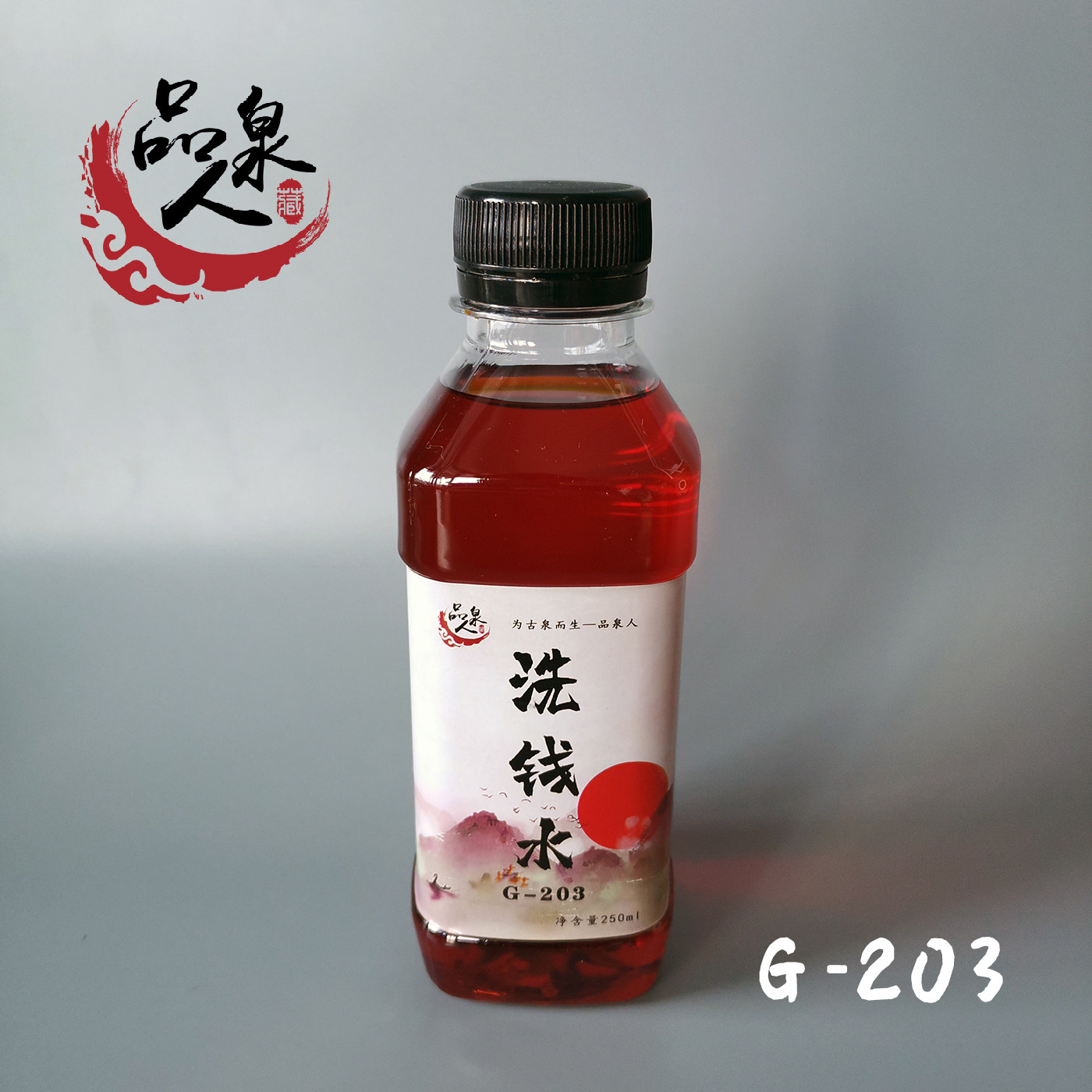 Antique money laundering water Professional ancient coin cleaning liquid Silver coin copper money rust removal potion cleaning agent Coin washing liquid G203