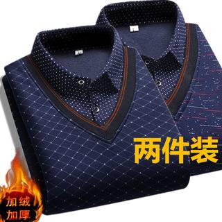 【秋冬/加绒款】男士假两件衬衫领毛衣男中老年打底针织衫内搭