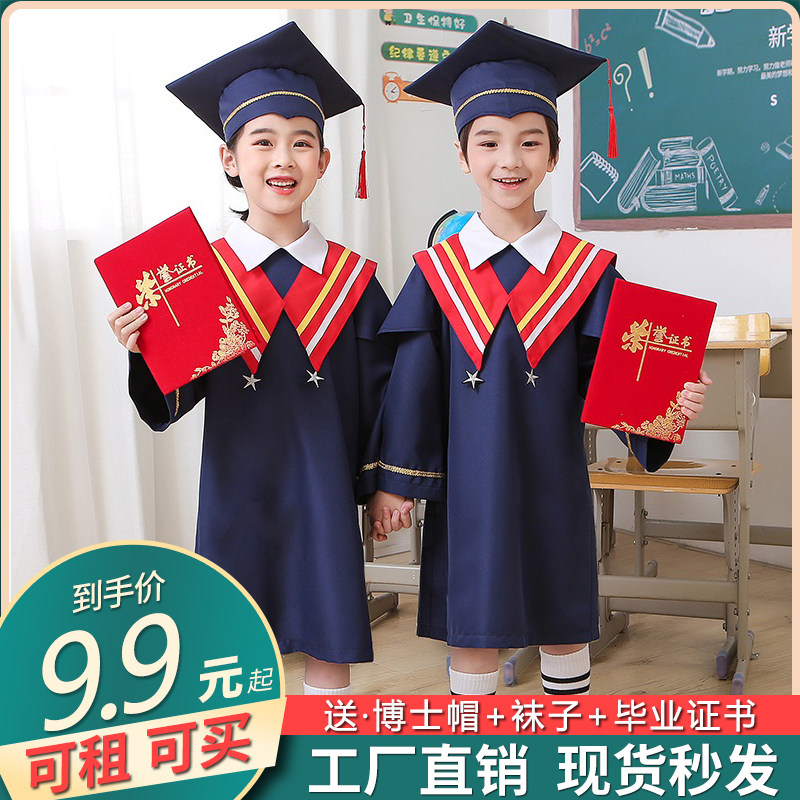Dr. Kindergarten Bachelor's Clothing Kindergarten Costume for Graduation Season Clothing for Men and Women