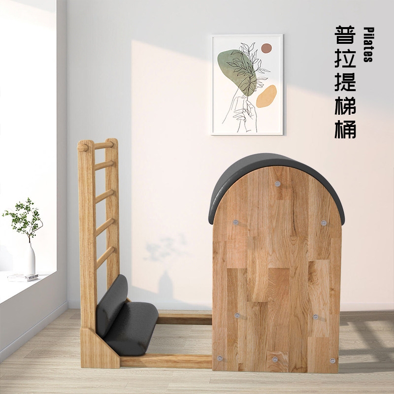 Home-Use Pilates Wooden Ladder and Barrel Yoga Studio Spine Corrector Training Core Bed Stability Chair Gym Version