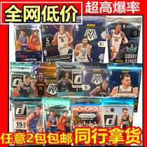 NBA star Capanini fat bag mosaic hoops oil painting hobby chronicle optic loose bag original bag