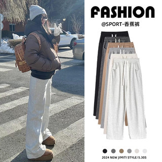 灰色运动卫裤女秋冬2025新款加绒小个子香蕉阔腿春秋休闲直筒裤子