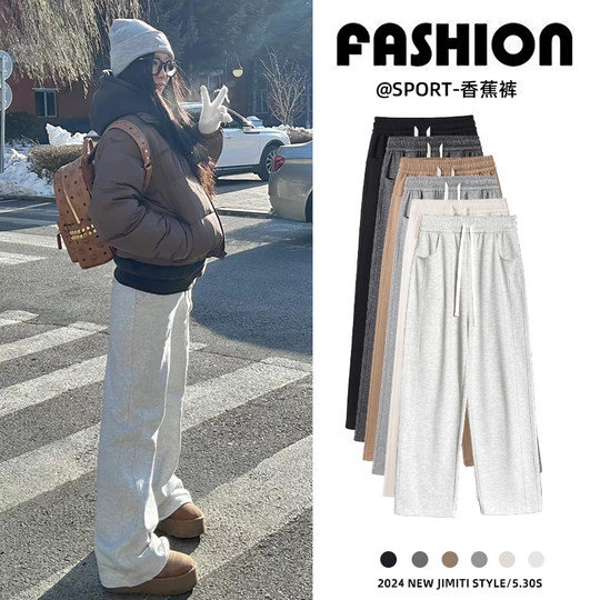 Gray sports sweatpants for women autumn and winter wide leg pants