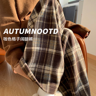 Contrast Color Plaid Pants for Women 2025 Autumn and Winter Fleece-Lined High-Waisted Slimming Drape Straight-Leg Pants Retro Lazy Woolen Wide-Leg Pants