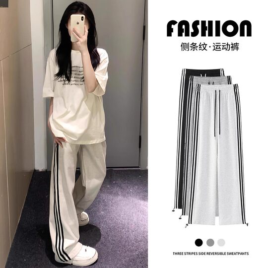 White and gray sweatpants for women summer 2025 new high-waisted straight wide-leg pants for small people spring and autumn casual sports pants