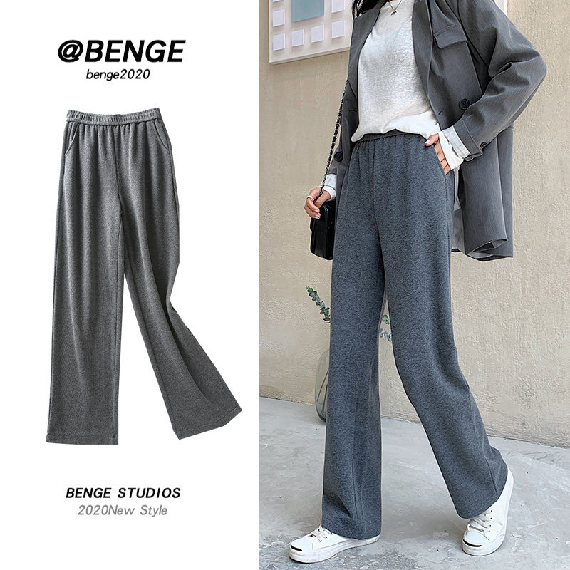 Knitted gray wide leg pants women's loose straight high waist drape spring and autumn sports pants autumn and winter casual mop trousers