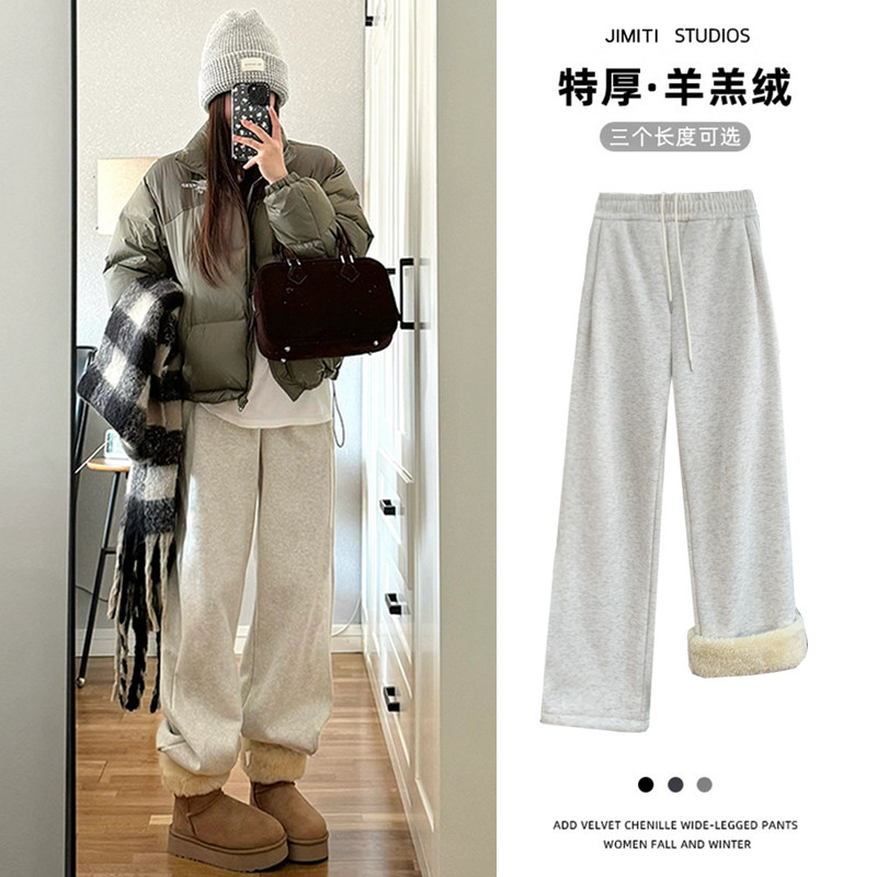Grey lamb suede sports pants female autumn winter cotton pants 2023 new gush thickened broadlegged pants straight drum casual sweatpants-Taobao
