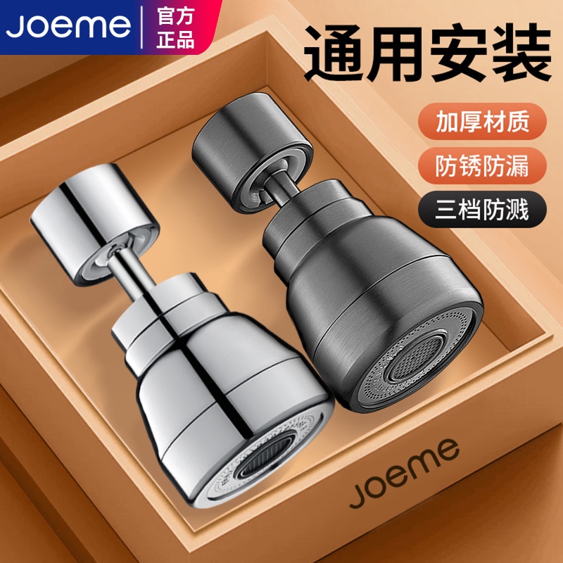 Kitchen Sink Faucet Universal Extender, Universal Spout That Can Rotate, Increase Pressure, and Prevent Water Splashing