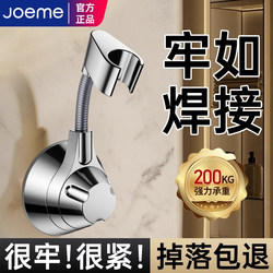 Suction Cup Shower Head Holder for Bathroom, Home Use, No-Drill Installation, Shower Head Bracket Base, Movable for Children