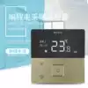 Electric floor heating thermostat Switch Electric heating film Electric heater Sweat steam room heater heating plate Intelligent temperature control Home improvement
