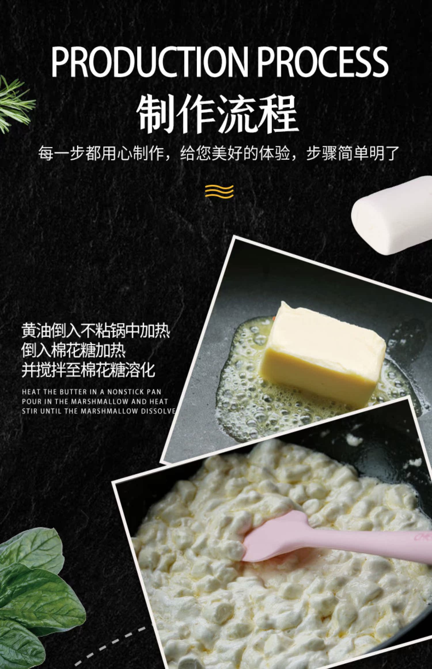 爱心棉花糖雪花酥原材料糖50g
