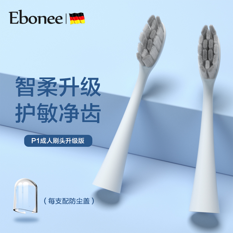 Eboni Adult Electric Toothbrushes Upgraded Net Teeth Care Replacement Brushed Head DuPont Soft Gross 4 Support Fit P1 G1