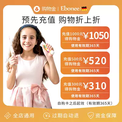 Germany Aboney limited shopping gold