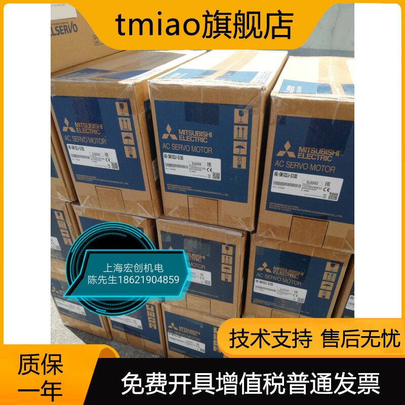 Brand new original loaded HG-SN102J-S100 Mitsubishi HG-SN102J-S100 52J 52J 202J 302BJ-S100 302BJ-S100-Taobao