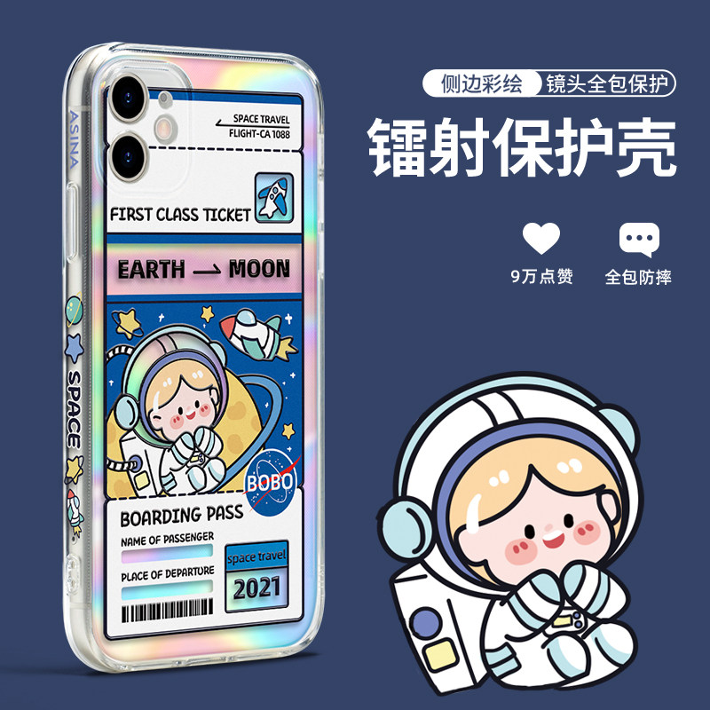 Stars Lab iPhone13 Mobile Phone Protection Shell Lady Apple 12promax Laser Transparent Cute Original 12pro Personality Creative Ultra Slim 13mini Soft Silicone Shell