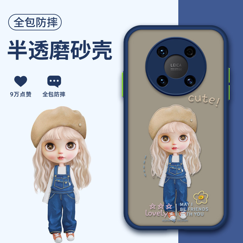 Huawei mate40pro mobile phone protection shell holding dog mate40 full package lens quality silicone anti-fall women's section 2021 new bump color cute boutique soft shell transparent frosted protective shell