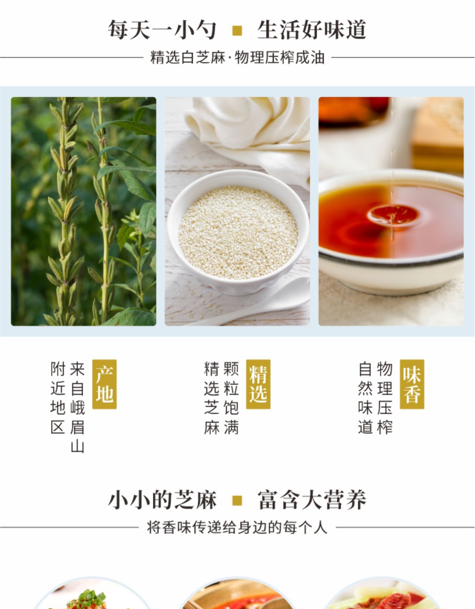 万弗 纯芝麻油 220ml*2件 双重优惠折后￥24.8包邮