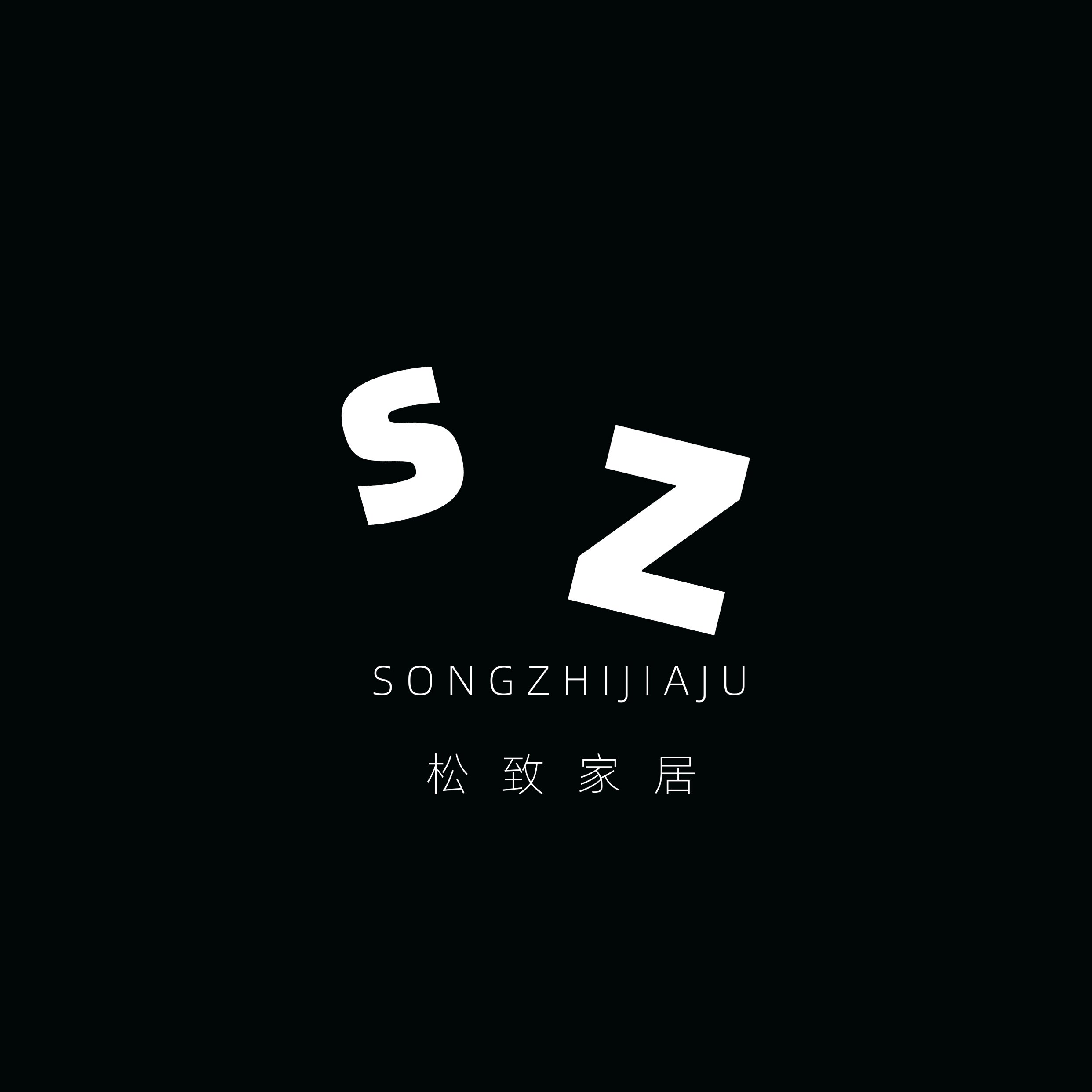 松致家居的LOGO