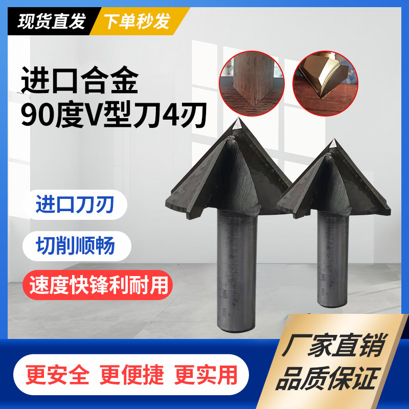 Redwood cutter 45 degree V knife cut shoulder tenon knife 90 degree corner knife trimming 3 angle