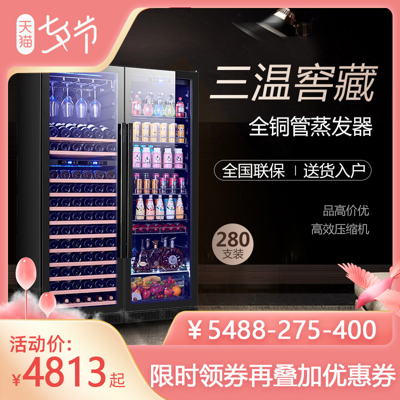 Fansel double door thermostatic red wine cabinet ice bar tea large capacity Home Commercial integrated refrigerated display case Embedded