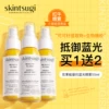 Товары от SKINTSUGI海外旗舰店