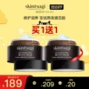 Товары от SKINTSUGI海外旗舰店