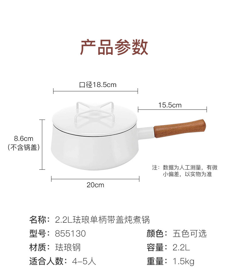 [详情_14.jpg]