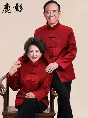 Spring spring old grandpa and grandma old man's birthday Tang suit men's long-sleeved suit couple's jacket