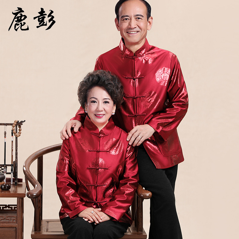 Spring Tang dress men's long-sleeved jacket grandparents couple suit Middle-aged and elderly married birthday golden wedding