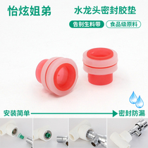 Faucet sealing rubber pad free of raw materials with silicone gasket washer triangular valve leak-proof water inner teeth instead of water tape