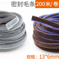 Plastic steel window window wool strip card type no glue seal strip wardrobe aluminum alloy sliding door screen window windproof and dustproof seal strip