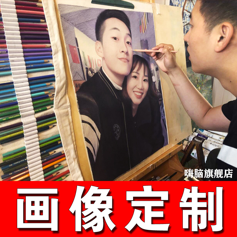 Sketch Portrait Customize Hand-painted Color Lead Portrait portrait Portrait Portrait portrait Portrait Portrait portrait Go photo to hand painted oil painting-Taobao