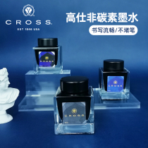 CROSS Gao Shi black ink official flagship store Imported non-carbon non-blocking pen pen ink black blue blue black student adult bottled boss waterproof quick-drying