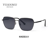 Оправа пистолета черно-серая, поляризованная пленкой (рекомендация горячей продажи)