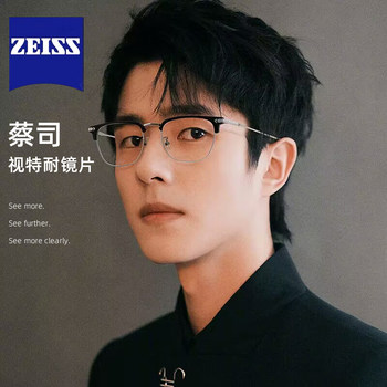 Ultra-Light Pure Titanium Half-Frame Glasses for Men, Suitable for Prescription Lenses, Stylish Anti-Blue Light Large Frame Eyeglasses for Women