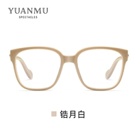 Haoyue Bai+0 градусов анти -блюд