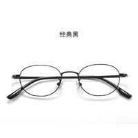 Классическая черная [чистая титановая рама]]