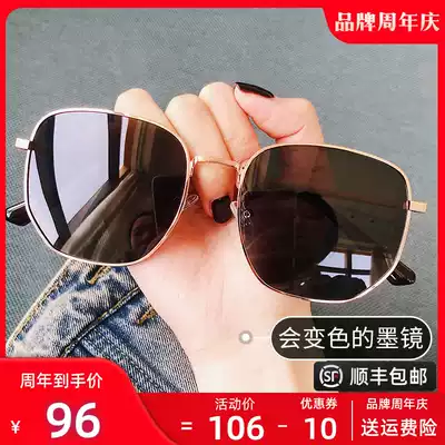 Polarized sun glasses female anti-UV2021 new net red retro sunglasses driving glasses men's small face tide