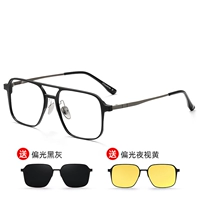 Черная пистолетная рама+магнитная прокладка (черная и серая/желтая)