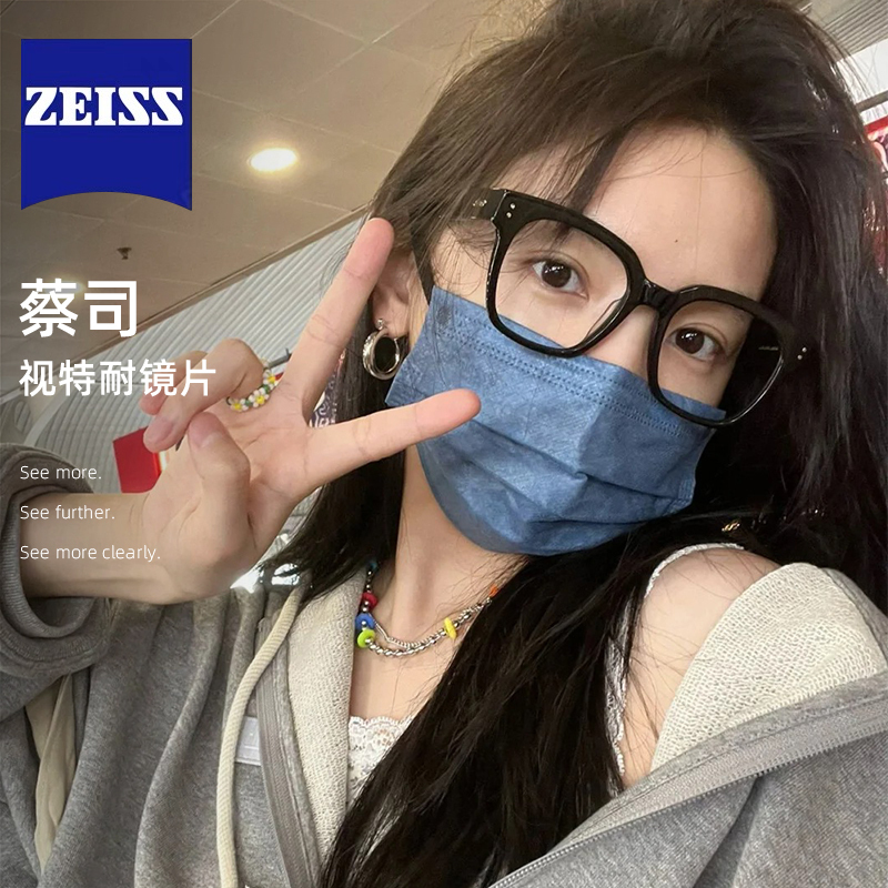 Gm Una Cn Black Frame Large Square Glasses for Women, Anti-Blue Light, Natural Look, Can Be Fitted with Prescription Lenses, Photochromic, Non-Prescription Glasses for Men