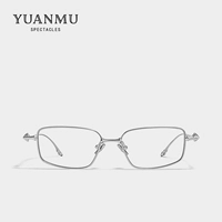 Atomi*-Moonlight Silver [та же модель в Tan Jianci] (Shenzhen Pure Titanium, Страхование бесплатной доставки)