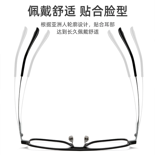 Магнитные очки миопия мужская двух -в одном паре зеркала поляризатора луча можно сконцентрированное число зажимать солнцезащитные очки. Приводящие выделенные зеркальные рамы