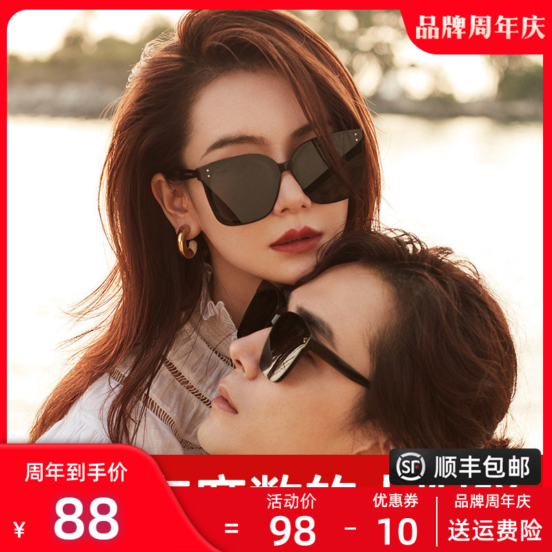 Short-sighted sunglasses for women polarized sunglasses for men can be equipped with a degree with UV protection to drive custom finished glasses