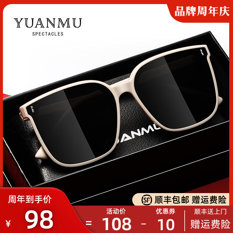 GM sunglasses female large face slim net red couple ins anti UV sunglasses male drive 2022 new wave