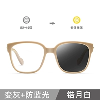 Haoyue bai+0 градусов цветовой трансформатор анти -беглый свет