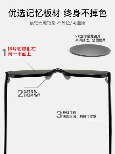 2025 New High-End Nylon Sunglasses for Men, Special for Driving, Women's Square Frame Sun Protection for Strong Light Driving