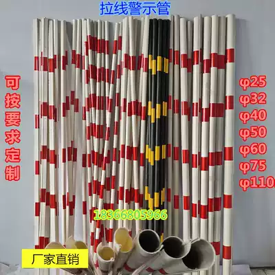 Factory direct cable warning tube red and white reflective sleeve flat cross tube Black yellow PVC safety protection tube